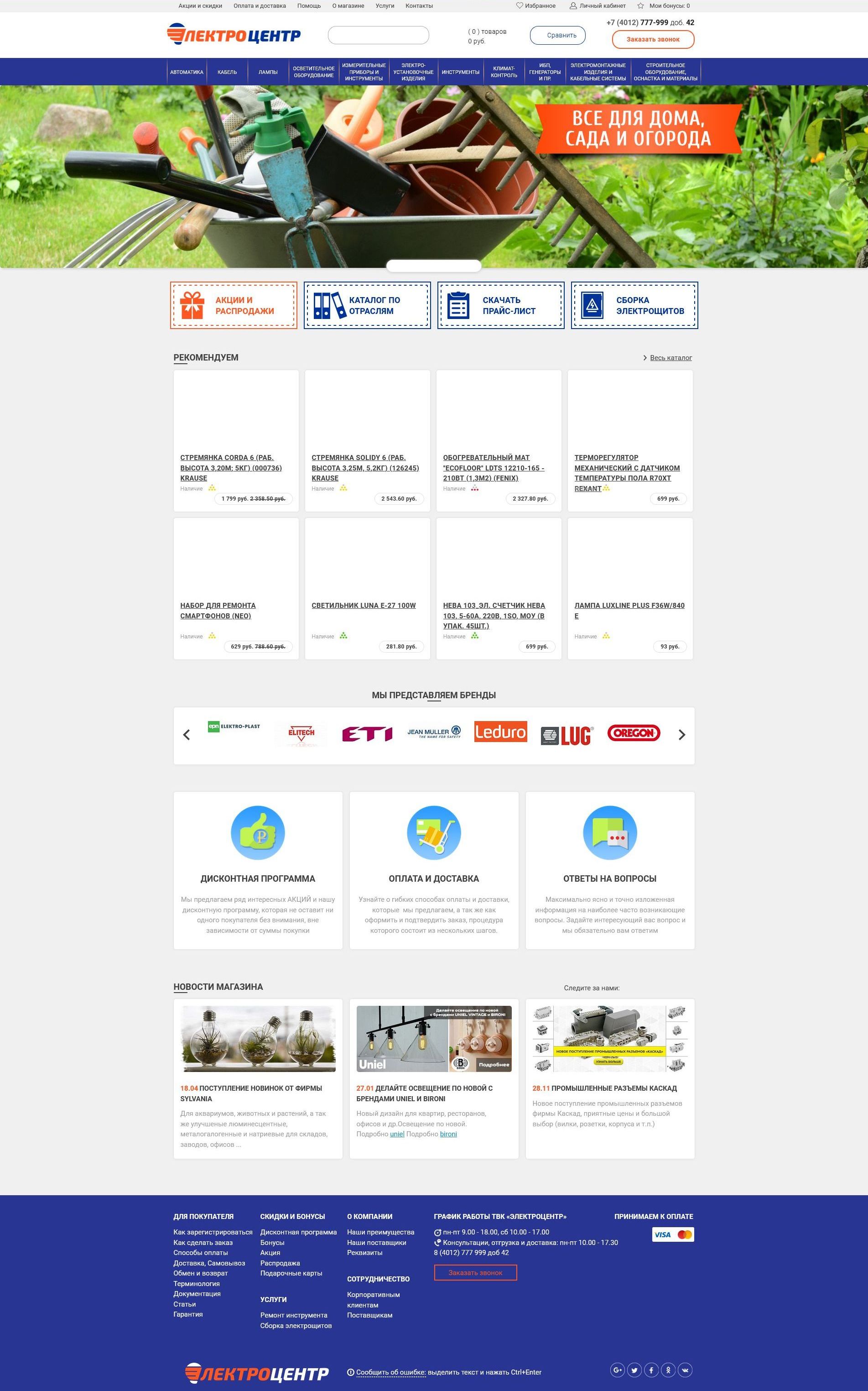 Главная страница Главная страница